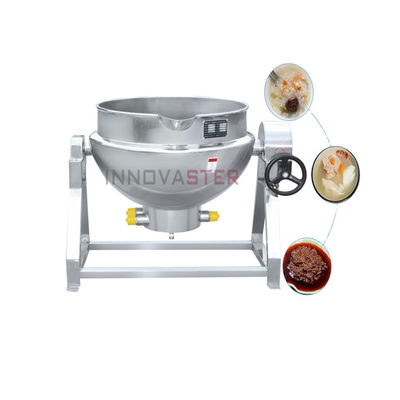 Кетл с крышкой для кипения и смешивания